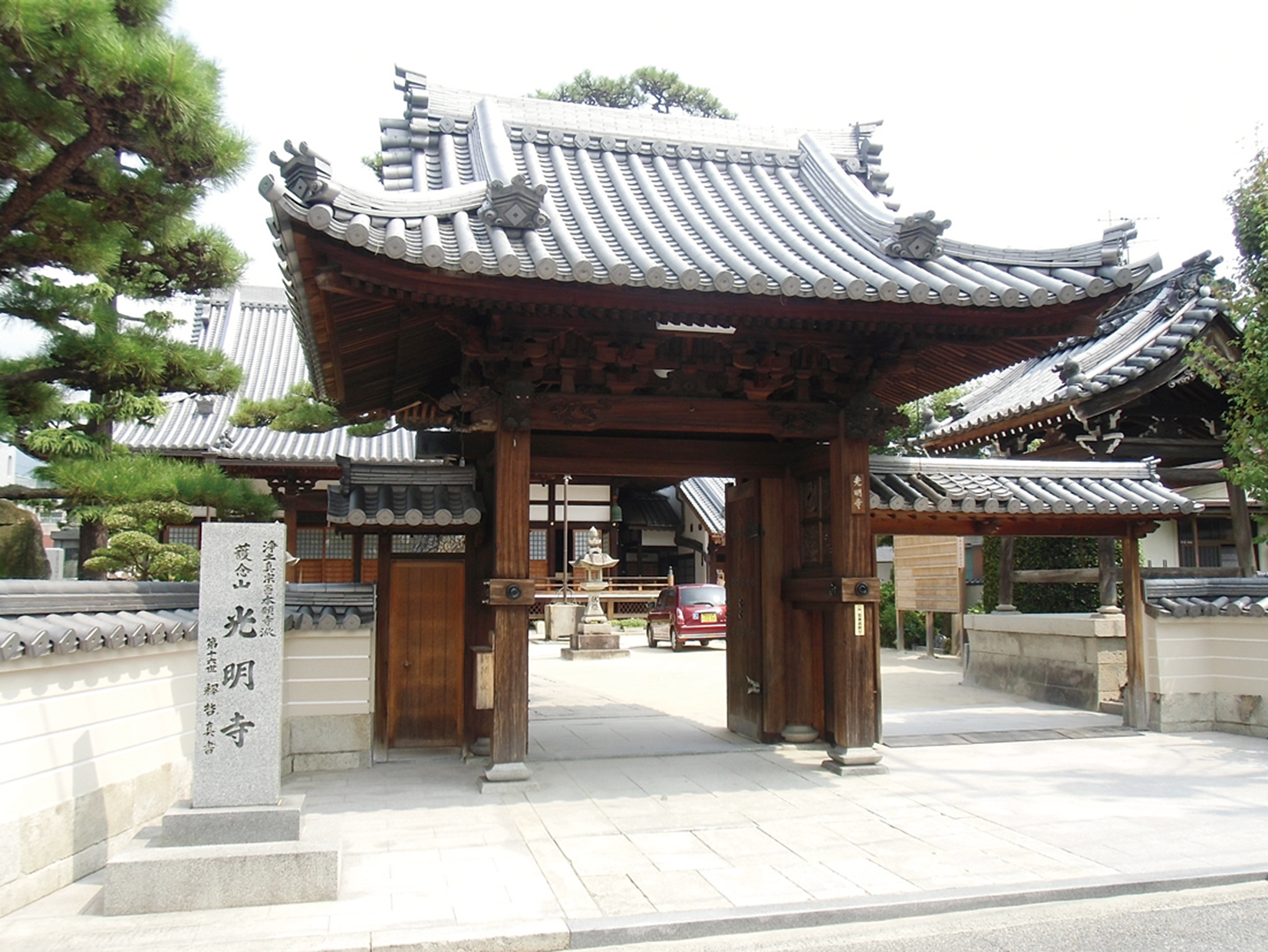 光明寺 一般社団法人はつかいち観光協会