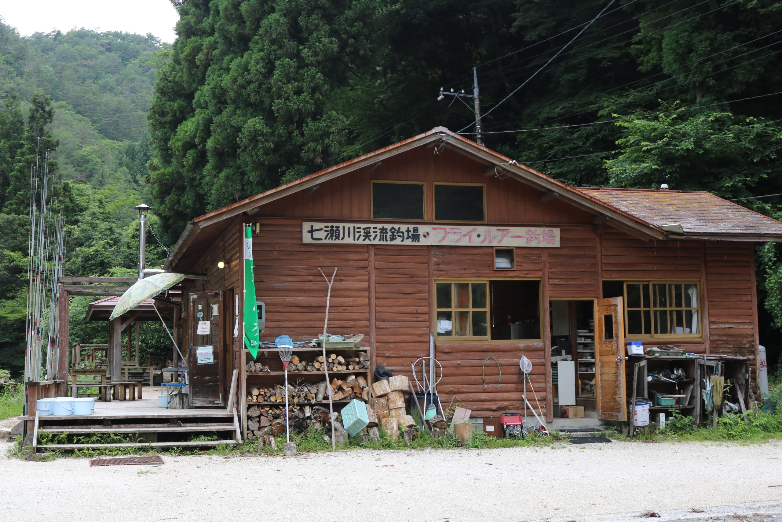 あまご屋 一般社団法人はつかいち観光協会