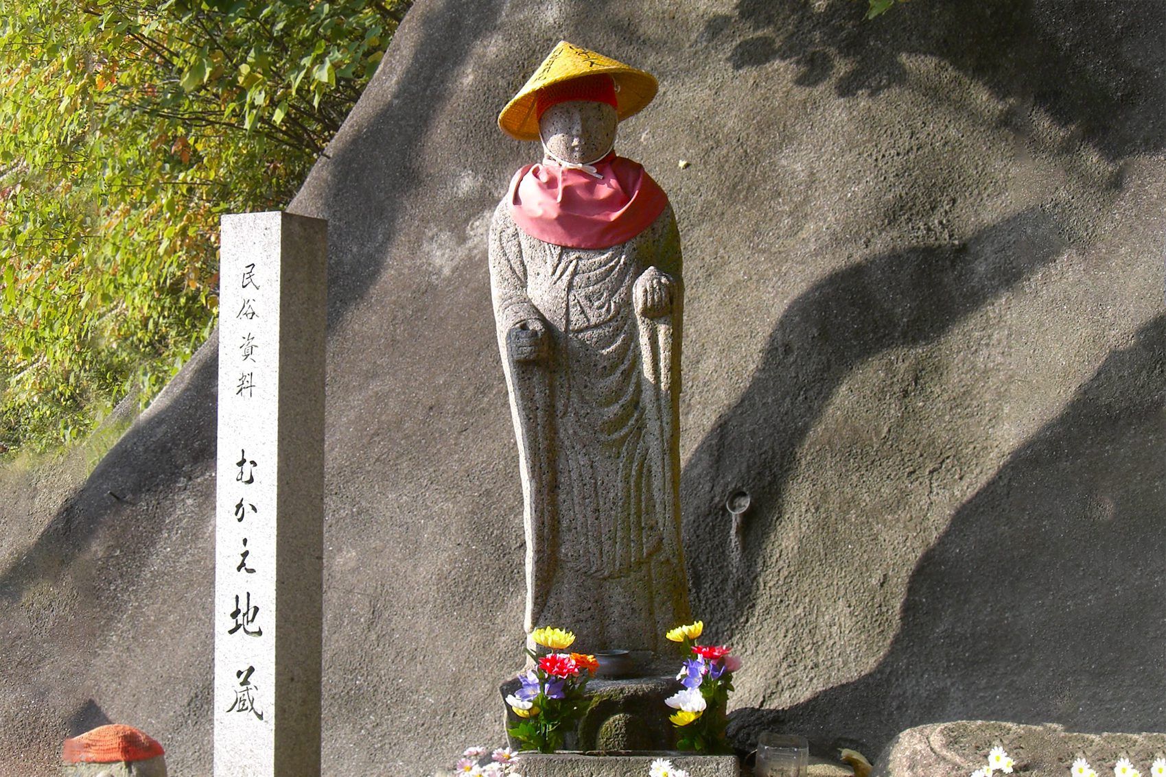 ポムポム地蔵 むかえ地蔵 - 一般社団法人はつかいち観光協会