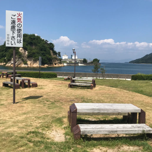 A nice park to visit with your kids. Near Miyajima island in Hiroshima.