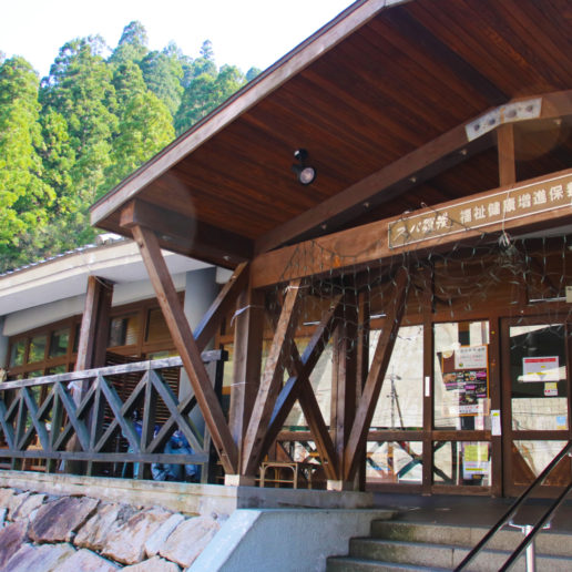 More than Itsukushima shrine and Atomic Bomb-Get relaxed at onsen spa in the deep mountain of Hiroshima.