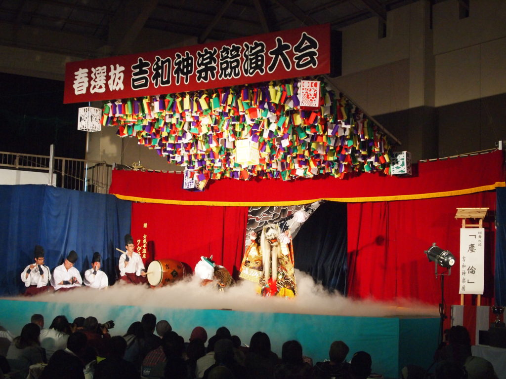 広島といえば神楽　たっぷり楽しめる吉和神楽競演大会